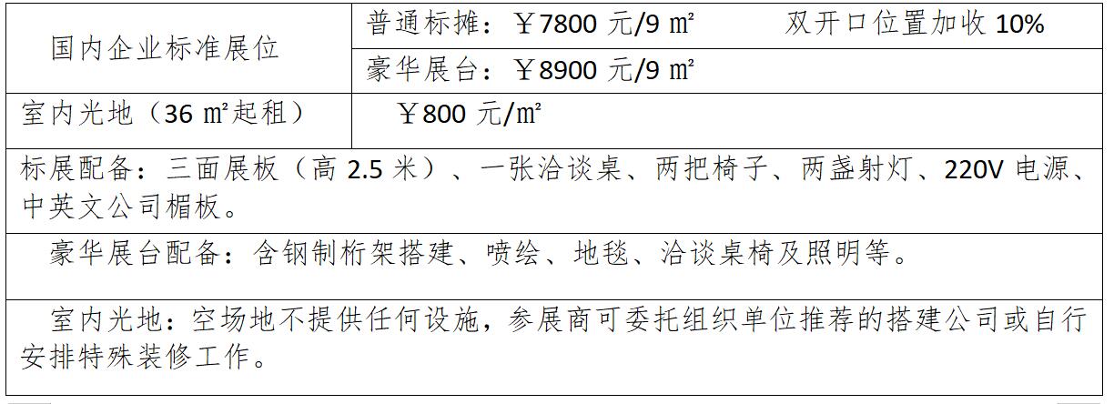 qq截图20211112100716.jpg