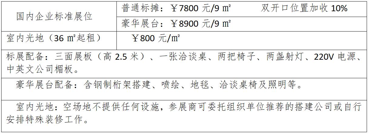 qq截图20211112101536.jpg