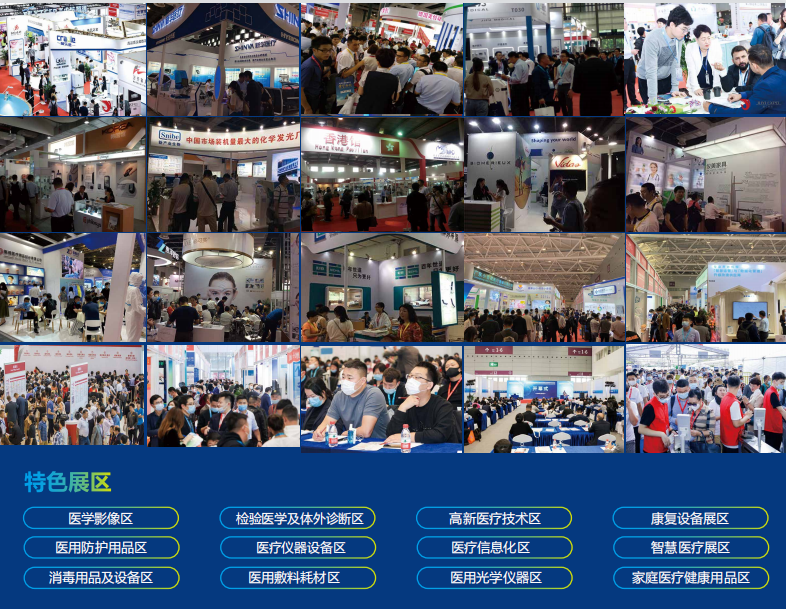 深圳医疗lo3.png